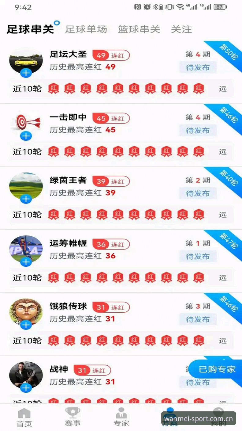 完美体育平台下载安装实用技巧，老用户手把手教你避开所有坑
