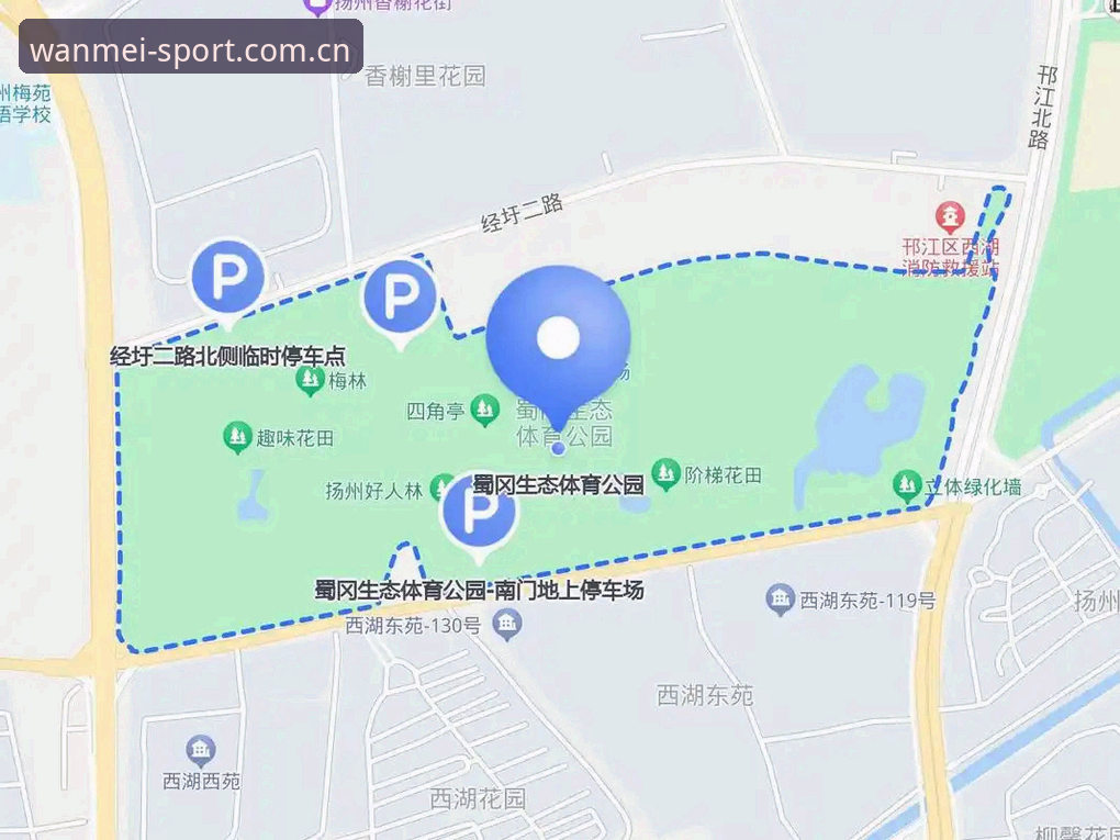 完美体育平台下载 完美体育平台下载与使用完整指南:从安装到安全操作的深度解析